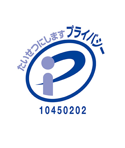 Pマーク